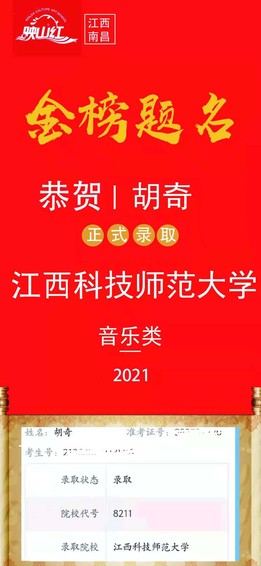 微信图片_20210914170503.jpg