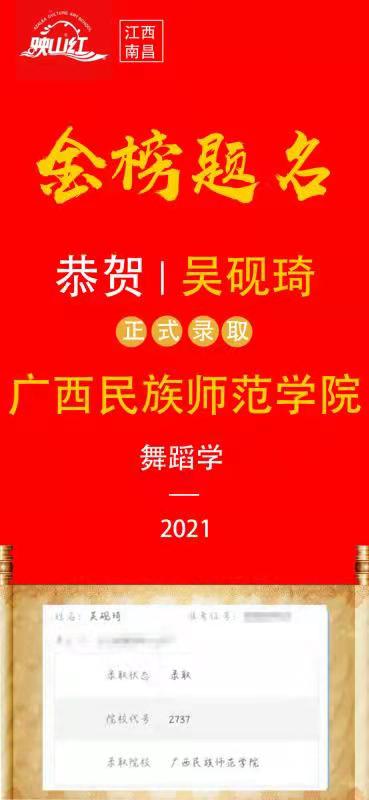 微信图片_20210914191046.jpg