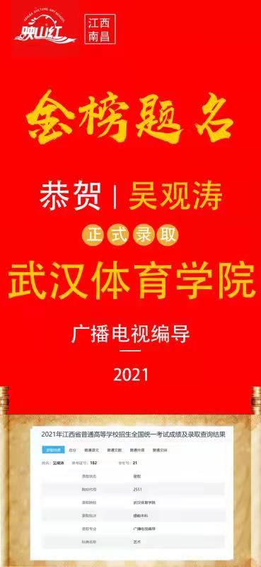 微信图片_20210914191050.jpg