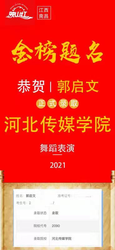 微信图片_20210914191102.jpg